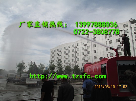 東風天龍消防灑水車