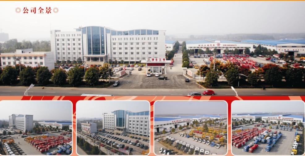 湖北江南汽車企業(yè)全景