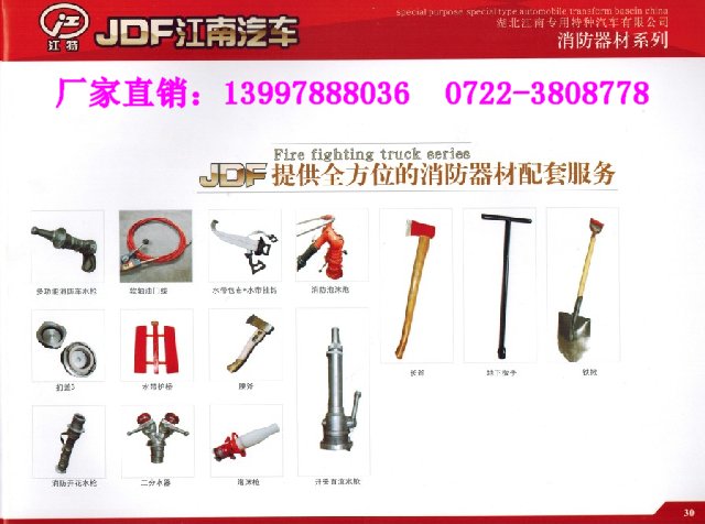 ����܇ˮ��