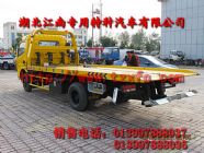 �|�L������ƽ������܇